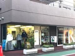 パンダハウス　武蔵小山店