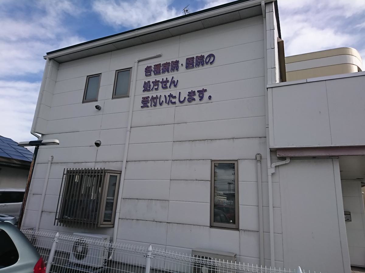 建物