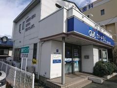 クオール薬局　城西店