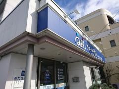 クオール薬局　城西店