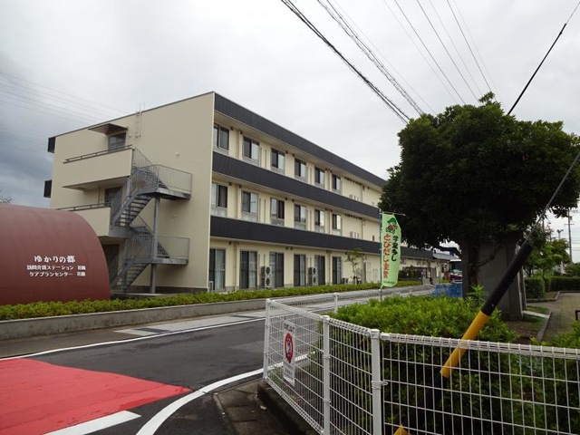 ゆかりの郷 ホーム花園 建物全景