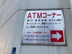 大東京信用組合