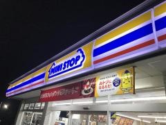 ミニストップ　つくば西大橋店
