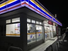 ミニストップ　つくば西大橋店