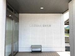 東濃信用金庫稲津支店