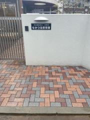 なかつる保育園
