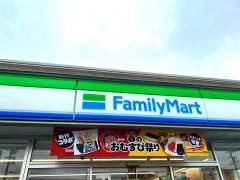 ファミリーマート　中村向島店