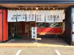 桂花ラーメン　平成さくら通り店