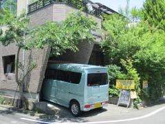 たつき鍼灸整骨院