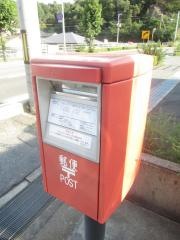 玉野日比郵便局