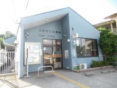 玉野日比郵便局