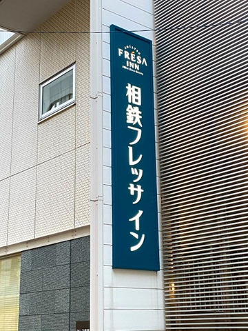 施設写真19