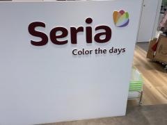 Seria　ア・ミュー店