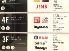 ライトオン　八尾リノアス店