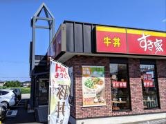 すき家　161号安曇川店
