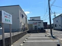 さんあい薬局株式会社　小杉新町店