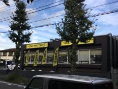 ゴルフパートナー　横浜青葉台店