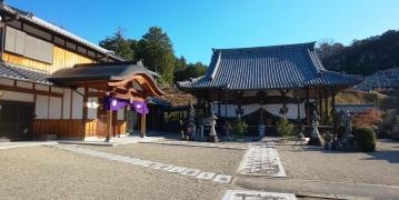 福典寺