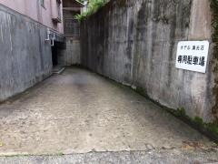 清光荘