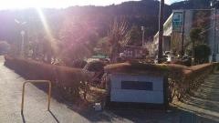 日光市立小来川中学校