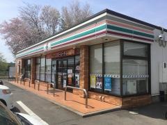 セブンイレブン 岩舟静和店