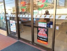 セブンイレブン　さいたま北袋町2丁目店