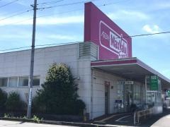 マックスバリュ　エクスプレス韮山店