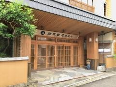 網代観光ホテル