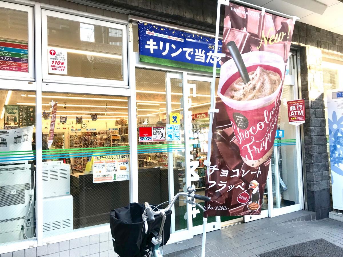 ファミリーマート近鉄長瀬駅前店