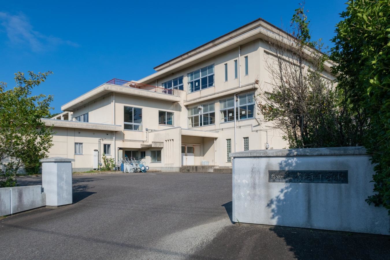鎌手小学校