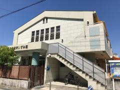 西条保育所