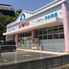 西松屋　佐世保藤原店