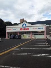 西松屋　佐世保藤原店