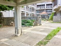 浦添市立神森中学校