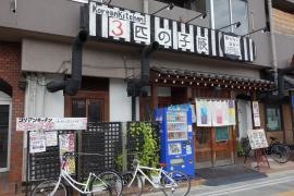 ＫｏｒｅａｎＫｉｔｃｈｅｎ　３匹の子豚