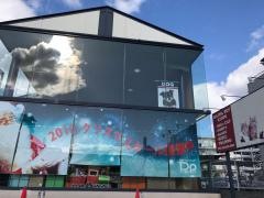 ペットショップＪＵＬＡ京都店