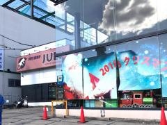 ペットショップＪＵＬＡ京都店
