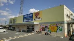 ひごペットフレンドリークラウンパーク伊丹店