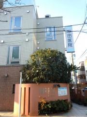 平田肛門科医院