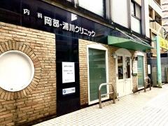 岡部・浦川クリニック