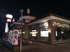 すたみな太郎　守谷店