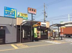 吉野家　臨海緑町店