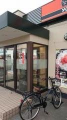 吉野家　臨海緑町店