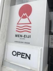 麺eiji