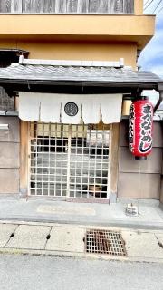 魚匠もとき
