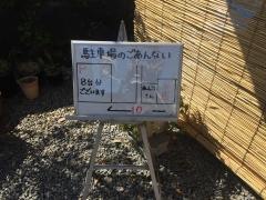 薮蕎麦宮本