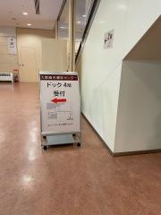 大阪総合健診センター（相談診療所）