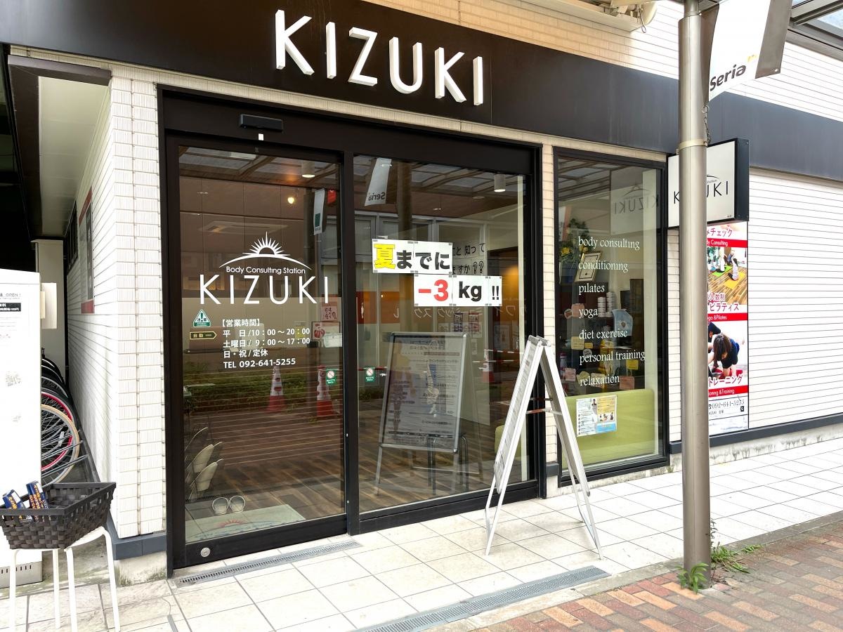 店舗入り口