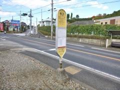 「梅沢(愛甲郡愛川町)」バス停留所