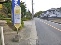 「梅沢(愛甲郡愛川町)」バス停留所